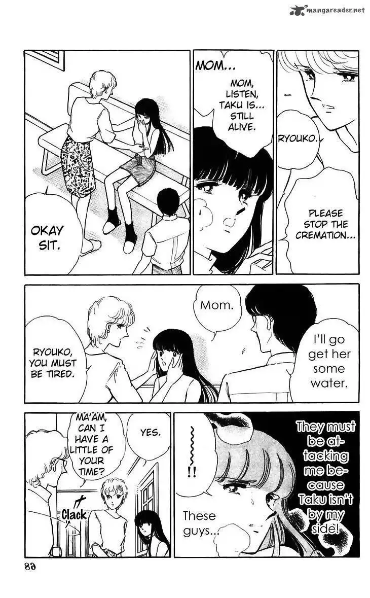 Ryoukos Case Book Of Spirits Chapter 14 21